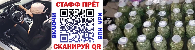 Купить Нерчинск Марихуана Кокаин A-PVP Меф ГАШ