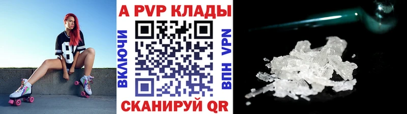 МЕГА зеркало  как найти наркотики  Нерчинск  A PVP Соль 
