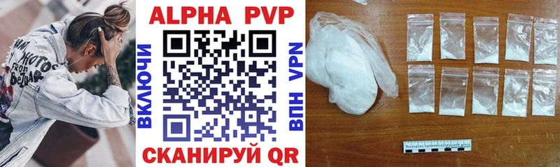 Alpha-PVP СК Нерчинск