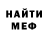 Кодеин Purple Drank Kirill Mikhaylin