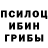 Псилоцибиновые грибы ЛСД Lady Stark