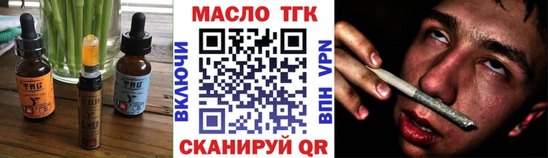 omg зеркало  Нерчинск  Еда ТГК марихуана  где найти  