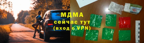соль ск Вязники