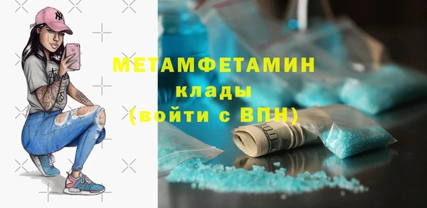 соль ск Вязники