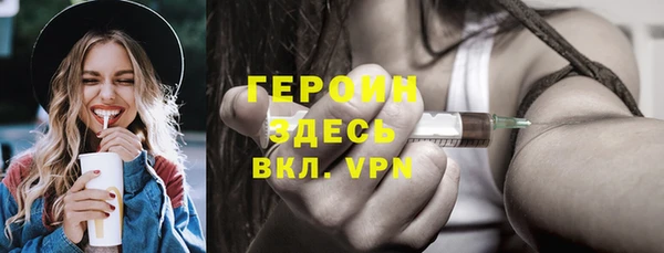 соль ск Вязники