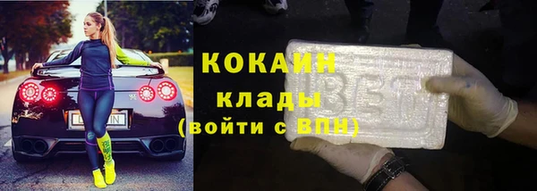 соль ск Вязники