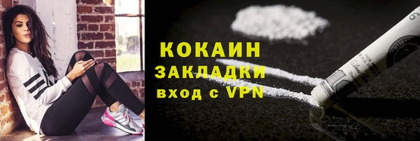 соль ск Вязники