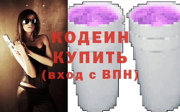 соль ск Вязники
