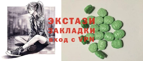 соль ск Вязники