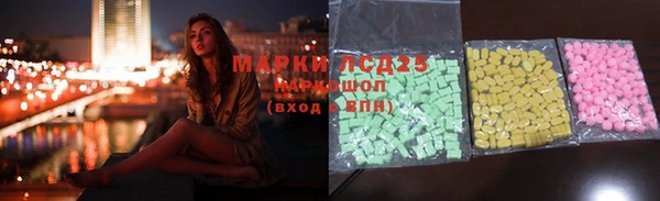 соль ск Вязники