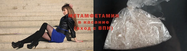 альфа пвп VHQ Новосибирск