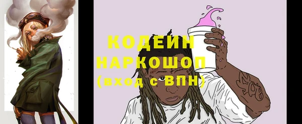 марки lsd Вязьма
