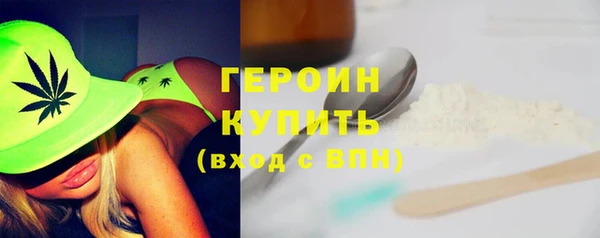 MDMA Premium VHQ Невель