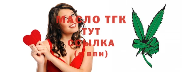 марки lsd Вязьма