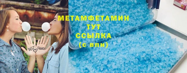 марки lsd Вязьма