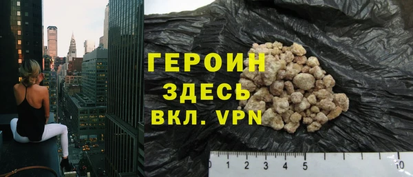 соль ск Вязники
