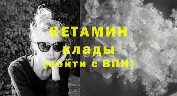 марки lsd Вязьма