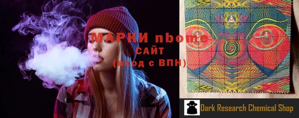 марки lsd Вязьма
