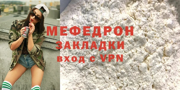 соль ск Вязники