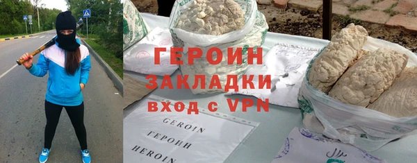 соль ск Вязники