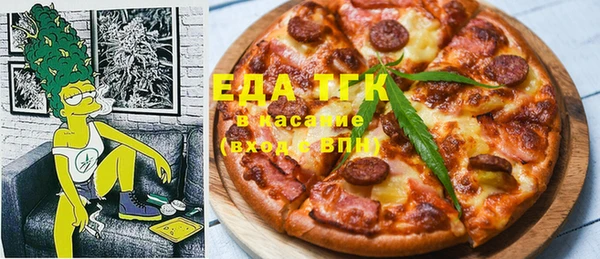 марки lsd Вязьма