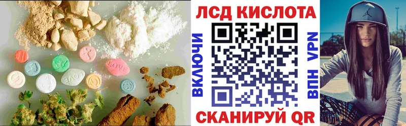 ЛСД экстази кислота  Нерчинск 