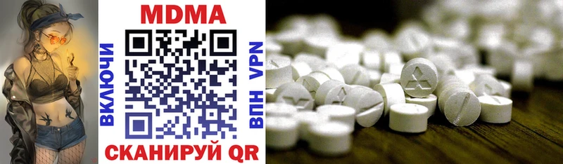 MDMA VHQ  магазин    Нерчинск 
