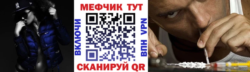МЯУ-МЯУ 4 MMC где можно купить Нерчинск