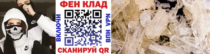 Первитин винт  Нерчинск 