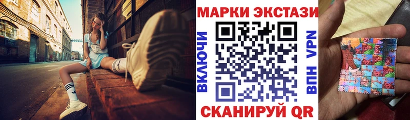 Марки 25I-NBOMe 1,8мг  где продают наркотики  Нерчинск 