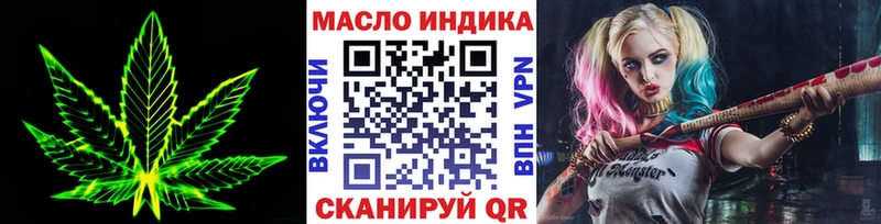 Дистиллят ТГК Wax  цены наркотик  нарко площадка Telegram  Нерчинск 