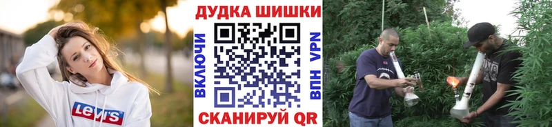 Конопля Ganja ссылка на мегу зеркало Нерчинск